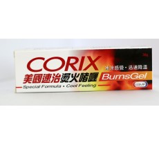 美國速治燙火啫喱 30克